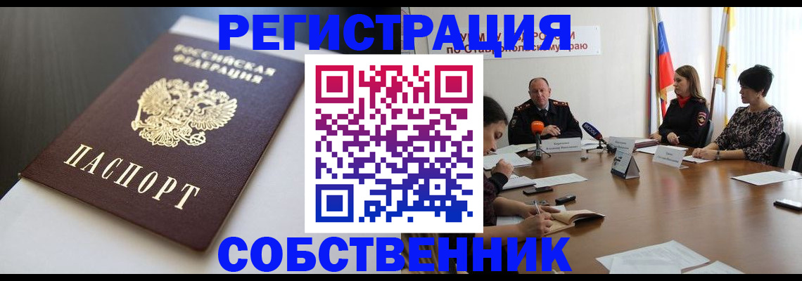 форма 3 в Хасавюрте