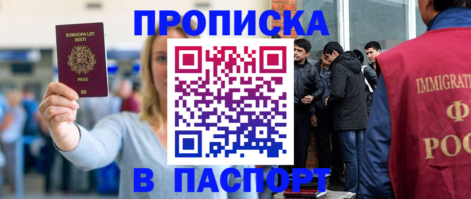 регистрация для школы в Хасавюрте
